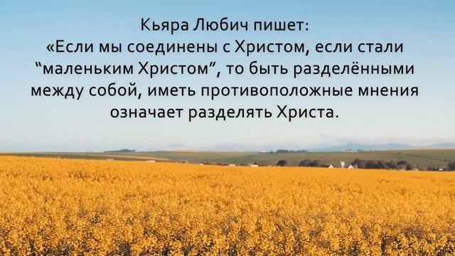 Слово жизни на сентябрь 2022 смотреть онлайн