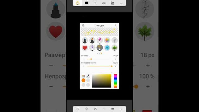 Звёзды на небе смотреть онлайн