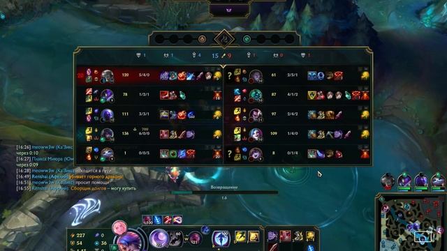 Играем за Афелия.