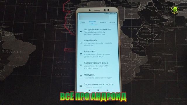 Режим Ambient Mode в Google Ассистенте как включить. смотреть онлайн
