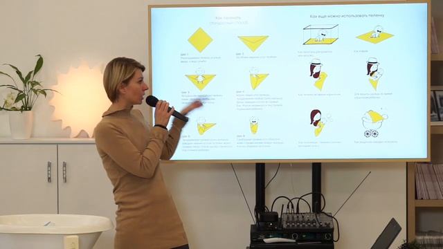 Важные мелочи с Ольгой Шустицкой смотреть онлайн