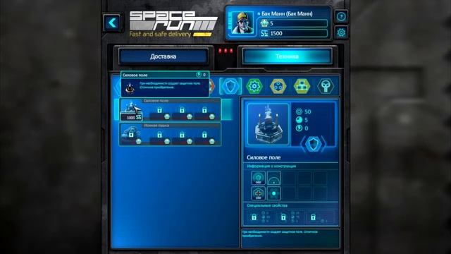 Space run обзор смотреть онлайн