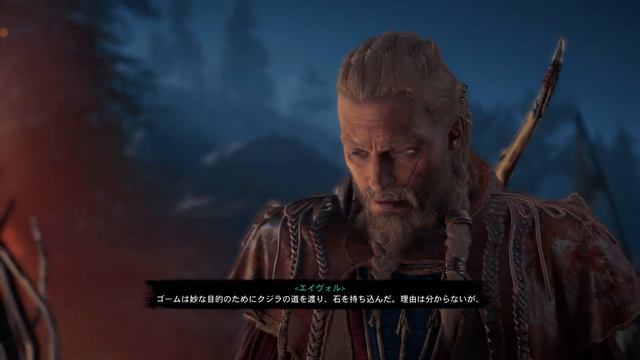 アサシンクリード ヴァルハラ　「ヴィンランドサーガ」3章　狩人の食事　最高難易度：ドレングル смотреть онлайн