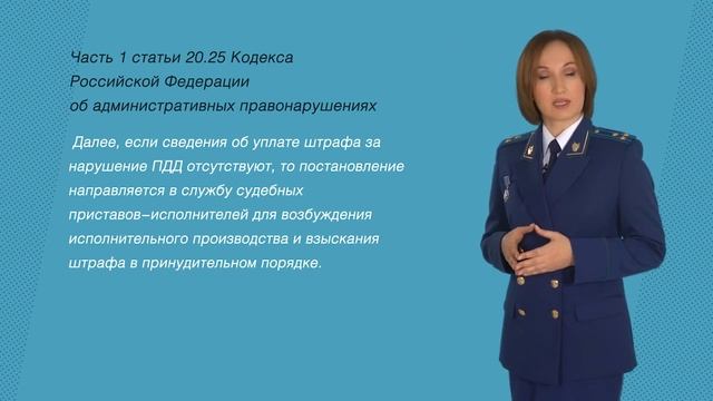 ВАШЕ ПРАВО (Штрафы за нарушение ПДД) смотреть онлайн