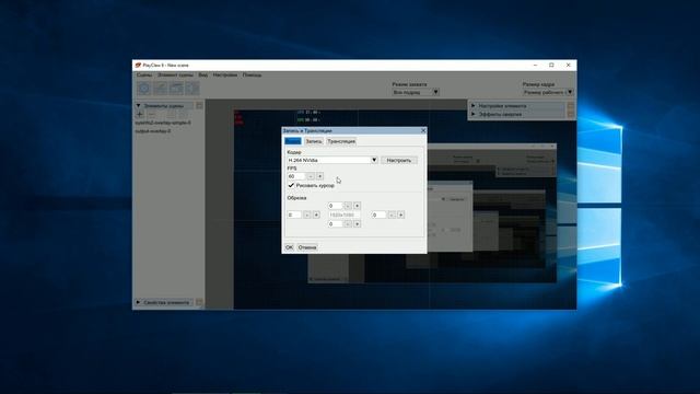 PlayClaw 6 - Быстрый старт смотреть онлайн