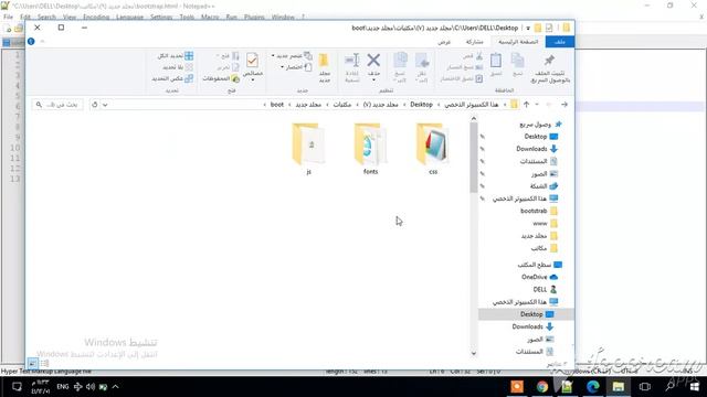 1-اجمل وابسط شرح تنزيل مكتبة البوت استرب Bootstrap وربطها ب html смотреть онлайн