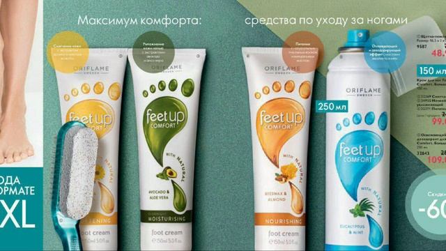 Листаем каталог 15. Подарки!!! смотреть онлайн