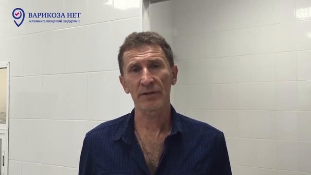 08 Отзыв Апахов Виталий Клиника флебологии и лазерной смотреть онлайн