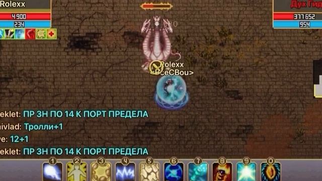 Warspear online дух гидры шамом смотреть онлайн
