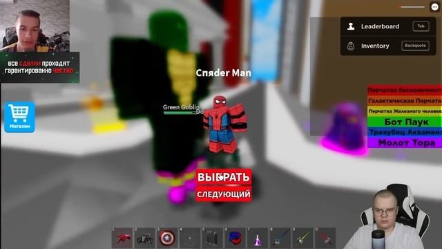 КАША СМОТРИТ - ИВАН ЗОЛО ПРОХОДИТ РОБЛОКС // 1 ЧАСТЬ смотреть онлайн