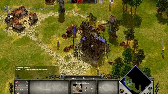 Age of Mythology: Extended Edition (Надеюсь, сработает) смотреть онлайн