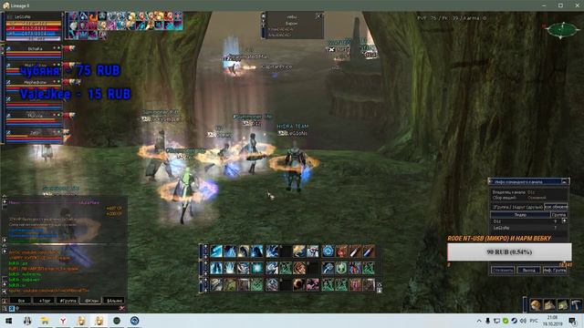 KETRAWARS x1200 (INTERLUDE) / ОТКРЫТИЕ СЕГОДНЯ / ТОПИМ ЗА МАГОВ / КУЧА ФАНА / Lineage 2 смотреть онлайн