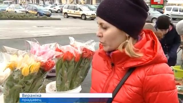 КВЕТКІ ДА ЖАНОЧАГА ДНЯ (Відэа) смотреть онлайн