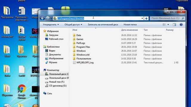 Удаление вирусов с браузеров (рекламные баннеры)! смотреть онлайн