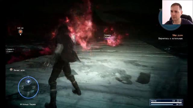 FINAL FANTASY XV ✪ БАГАМУТ, где МОИ 10 ЛЕТ?? ✪ #18 смотреть онлайн