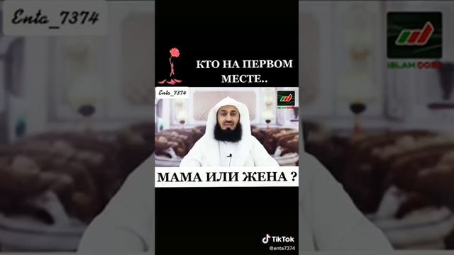 Кто на первом месте?Мама или Жена? смотреть онлайн