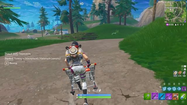 Нашёл транспортную тележку в ФОРТНАЙТ - первый заезд. Обнова 4.3 Корзина уже в игре смотреть онлайн