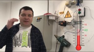 ТР-15 температурное реле, подключение, настройка, работа.