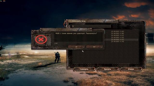 S.T.A.L.K.E.R. Золотой шар . ч . 1 . Прохождение . #S.T.A.L.K.E.R. #elektronikeddi