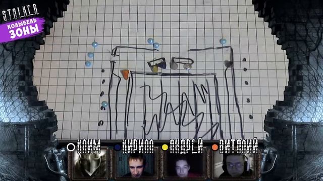 7) Колыбель ЗОНЫ S.T.A.L.K.E.R. (Настольная ролевая игра -- Гости в дом!) смотреть онлайн