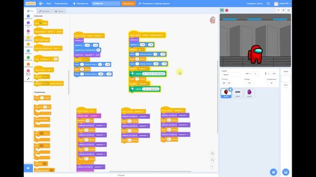 Scratch | Скретч, как создать мультик по игре Among Us смотреть онлайн