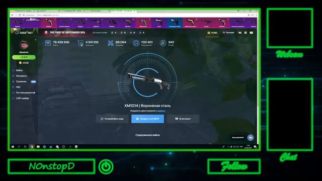 ГЛОБАЛ играет в КСГО! Фейсит, 2 на 2, Ретейк, ДМ!