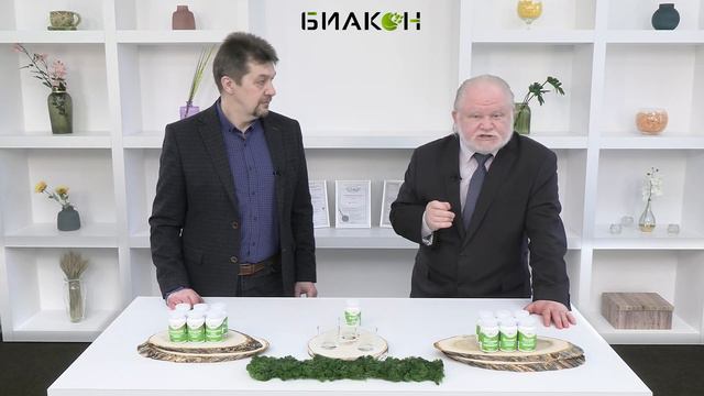ИНДОЛ +, Биакон смотреть онлайн