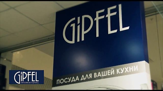 Обмен посуды GIPFEL смотреть онлайн