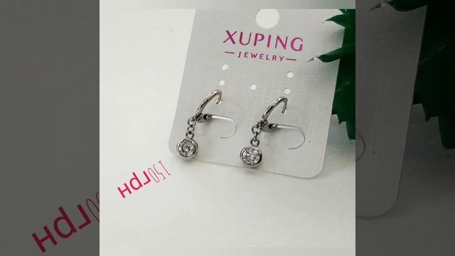 Біжутерія, медичне золото, Xuping