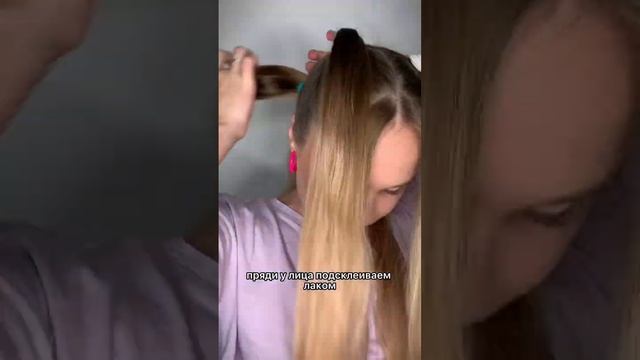 Прическа как у Kagiris Twins | Lena Zim @TikTokUT @Kagiristwins#kagiristwins