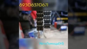 Замена цепи грм Хендай ix35. 2.0л 2012год.