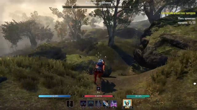 ESO. Enchanter Survey: Blackwood смотреть онлайн