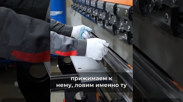 Лайфхак корректировки угла | ERMAKSAN POWER BEND PRO 3100 100 смотреть онлайн