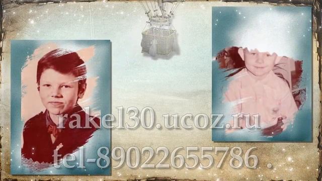 Поздравления с 70 летием для мужа золовки смотреть онлайн