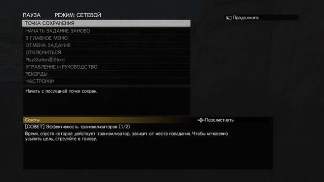 Metal Gear Solid V #PS4 смотреть онлайн