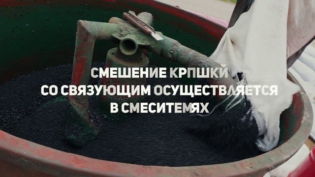 Технология укладки идеального пространство с резиновым покрытием от Union Polymers! 🌟 смотреть онлайн
