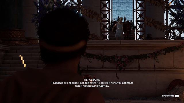 Assassins Creed Odyssey ► ДОПОЛНЕНИЕ "СУДЬБА АТЛАНТИДЫ". ЧАСТЬ 5. Чудовищный страж смотреть онлайн