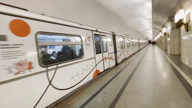 4 именных поезда на Арбатско-Покровской линии 2 смотреть онлайн