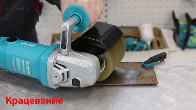 Щеточная шлифовальная машина Mekkan MK81206