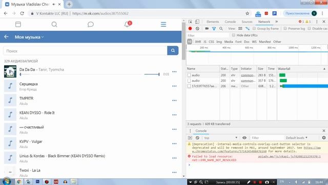 КАК СКАЧАТЬ ВИДЕО С VK.COM В 2019 ГОДУ? смотреть онлайн