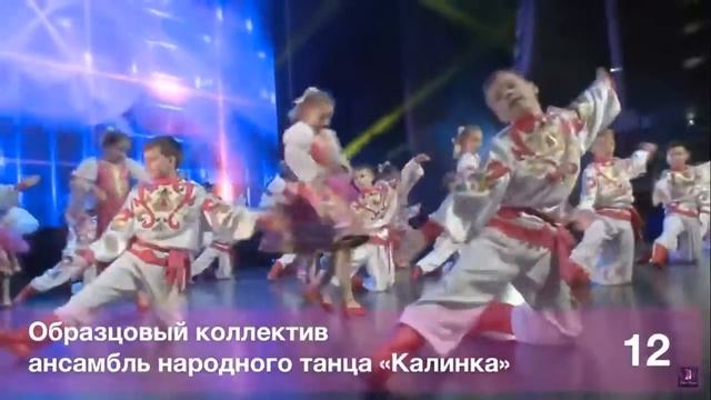 Калинка Москва 2019 смотреть онлайн