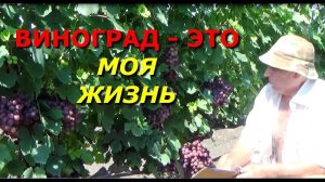 В ГОСТЯХ У С. Г. ВИНОКУРОВА