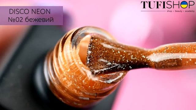 Коллекция гель-лаков Disco Neon от Milano смотреть онлайн