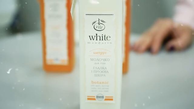 Новогодние предложения от бренда White Mandarin.Новогодний подарок-набор для близких и друзей! смотреть онлайн
