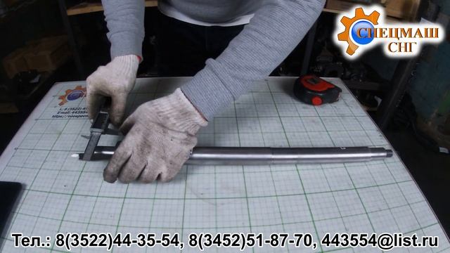 Вал разбрасывающего диска КО-815М.42.12.000 смотреть онлайн