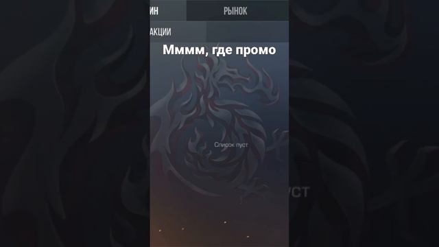 У всех есть у меня нет. Напишите в коментах в чем ошибка смотреть онлайн
