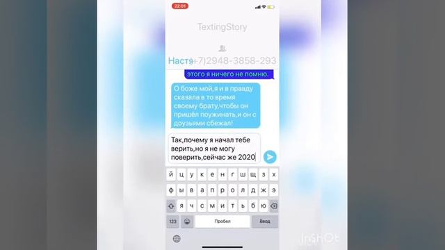 Переписка сестры и брата!Сиреноголовый! смотреть онлайн