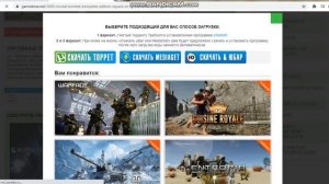 вот как легко скачать мортал комбат 9 на пк качайте не стесняйтесь!!!!