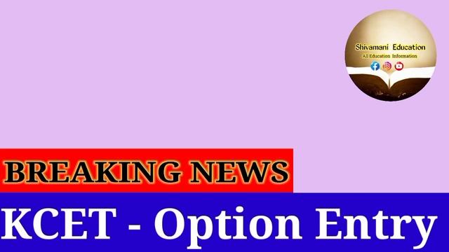|| KCET STUDENTS OPTION ENTRY AND SECRET KEY FULL INFORMATION || IN KANNADA || KARNATAKA || смотреть онлайн