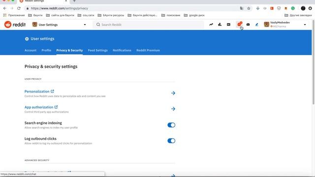 Reddit Social Network / социальная сеть Reddit